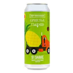 Hop Hooligans 51 Shake Fruited New England IPA 0,5l 6.0% 0.5L, Beer